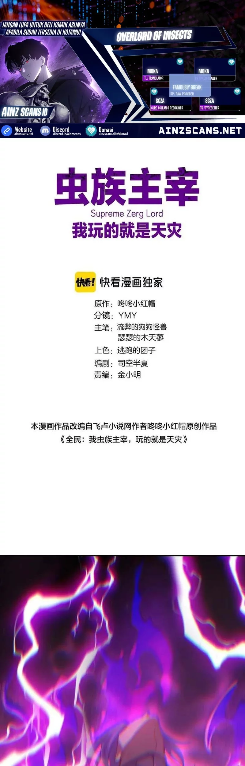 Baca Komik Overlord of Insects Chapter 75 Gambar 1