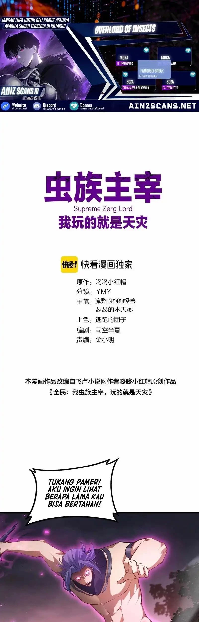Baca Komik Overlord of Insects Chapter 76 Gambar 1