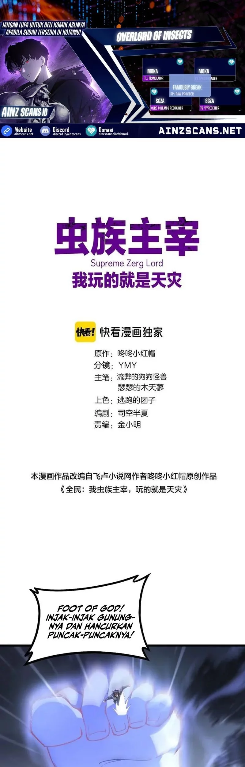 Baca Komik Overlord of Insects Chapter 77 Gambar 1