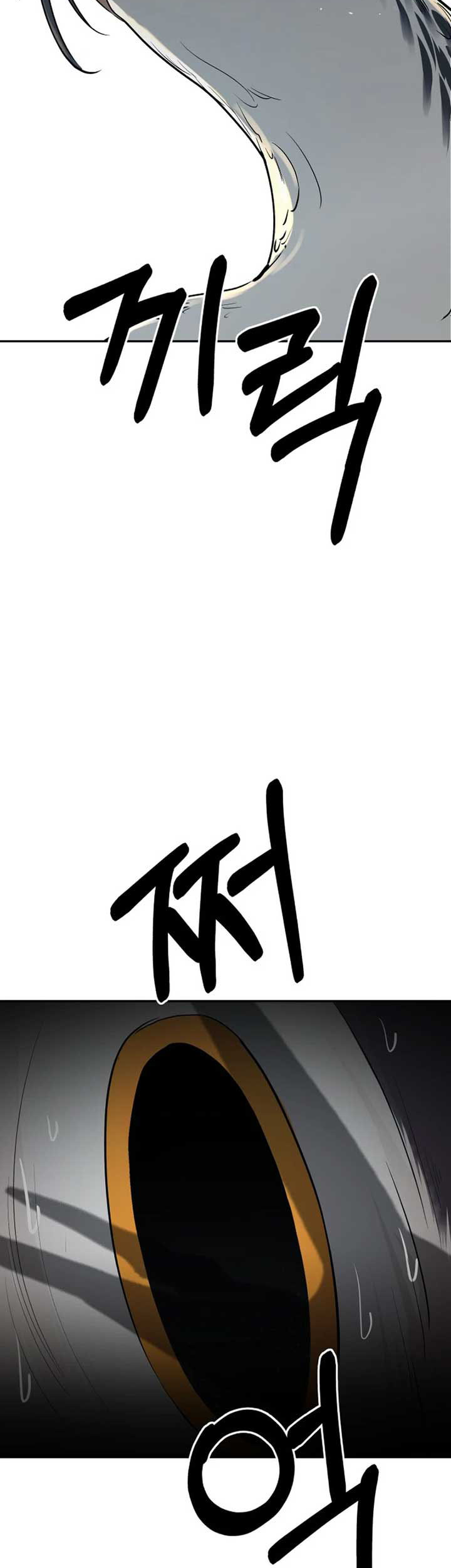 Paradise on Earth Chapter 1 Gambar 97