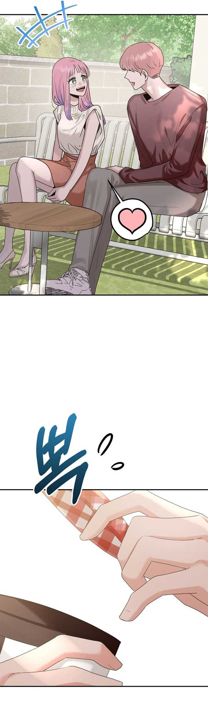 Paradise on Earth Chapter 1 Gambar 36