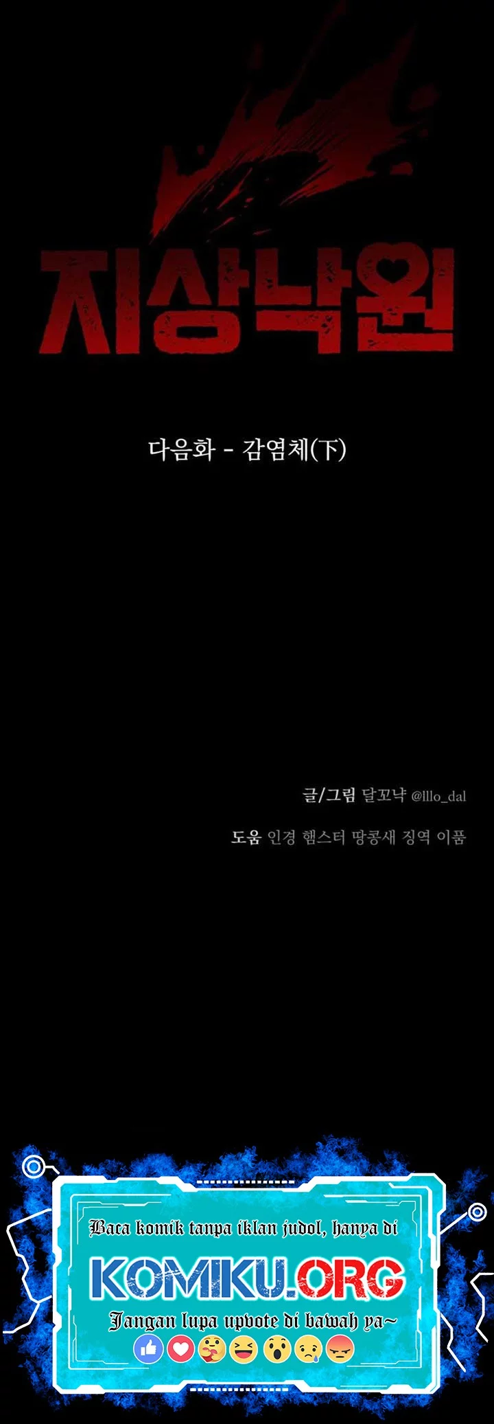 Paradise on Earth Chapter 3 Gambar 74