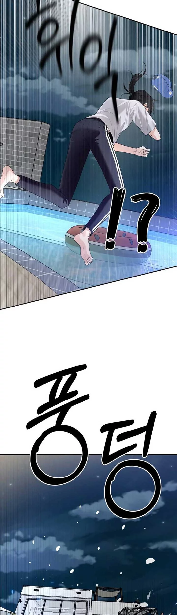 Paradise on Earth Chapter 3 Gambar 25