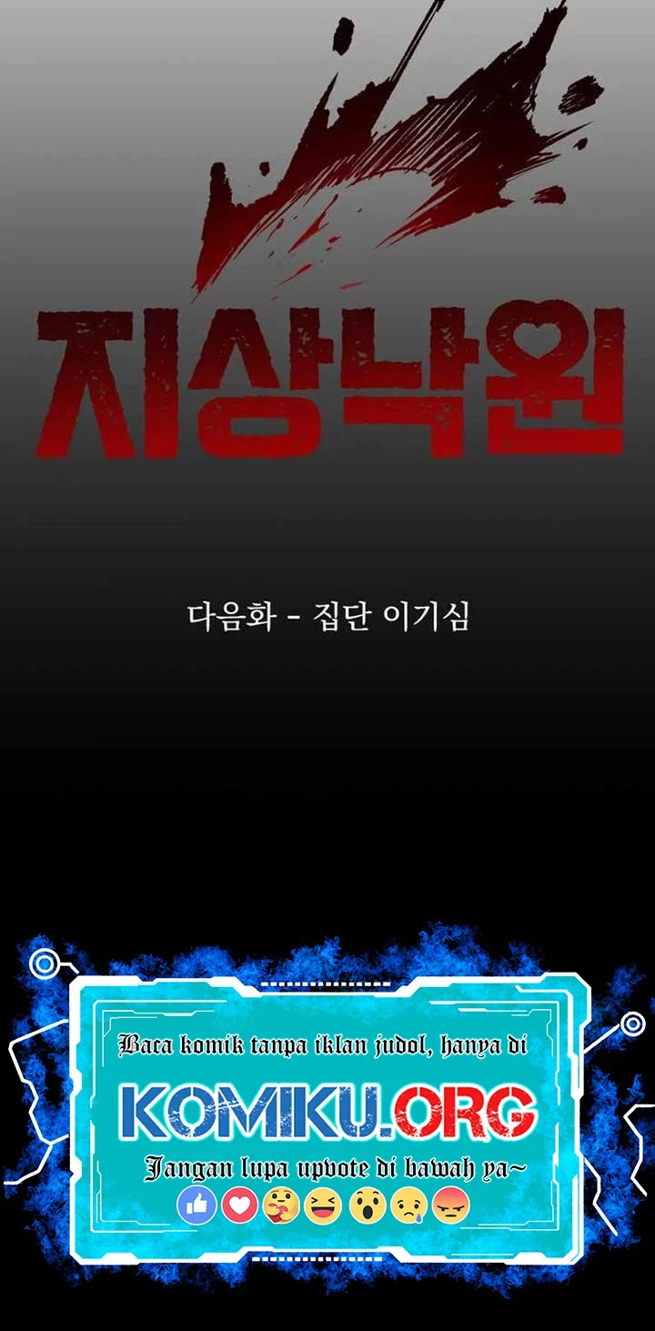 Paradise on Earth Chapter 4 Gambar 64