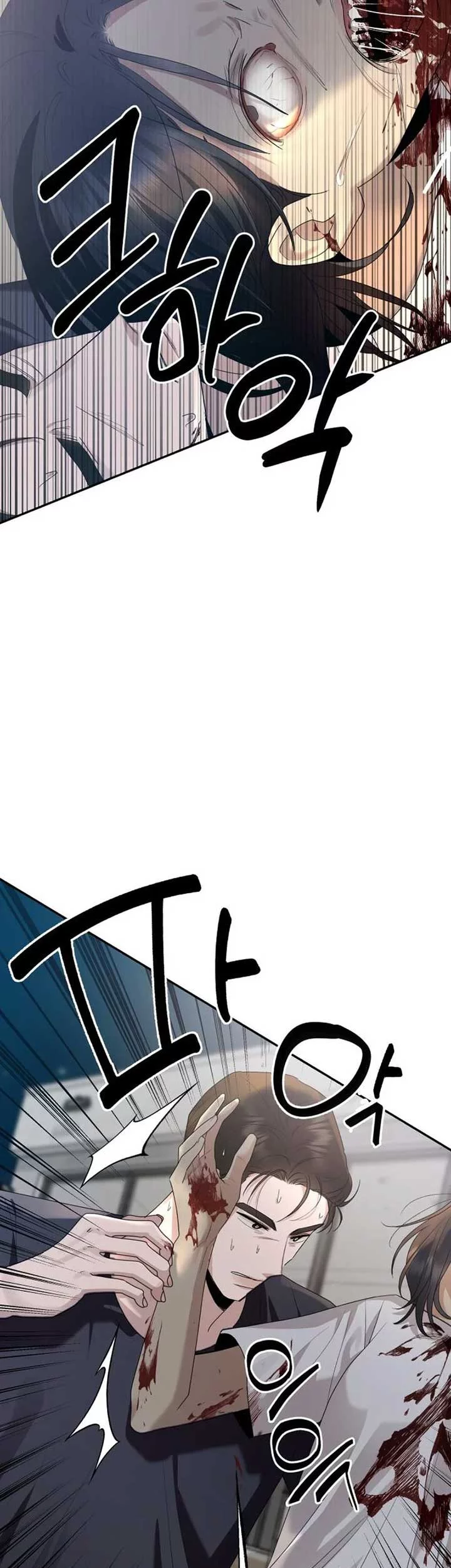 Paradise on Earth Chapter 4 Gambar 23