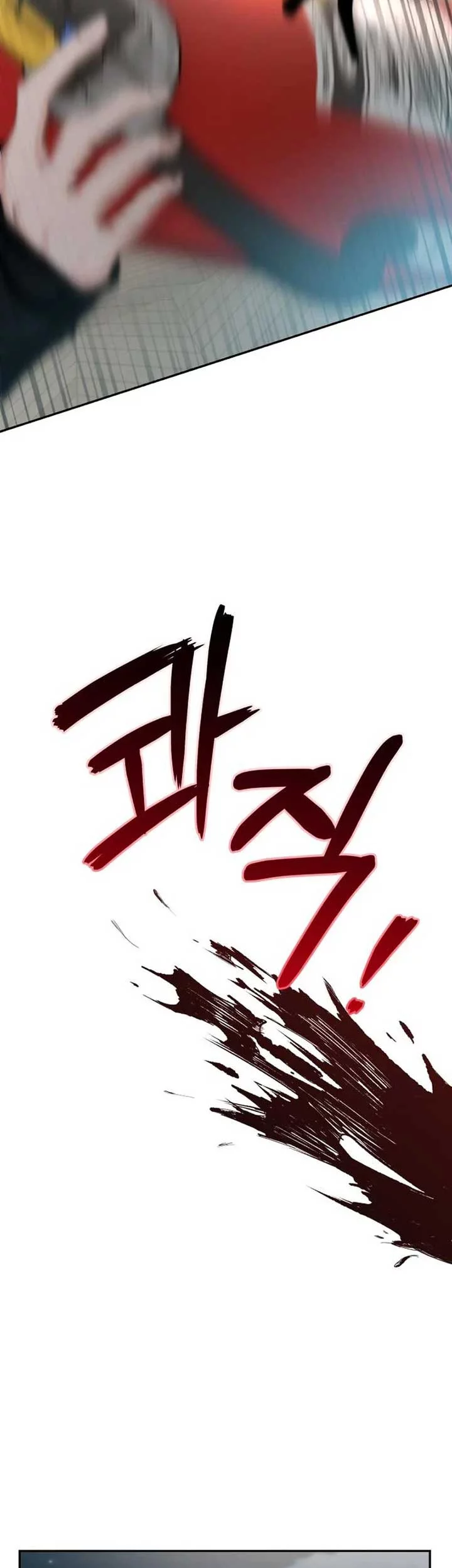 Paradise on Earth Chapter 4 Gambar 35