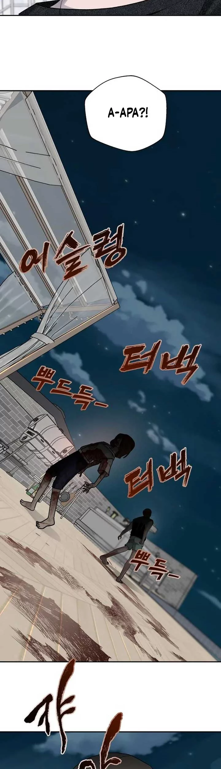 Paradise on Earth Chapter 5 Gambar 51