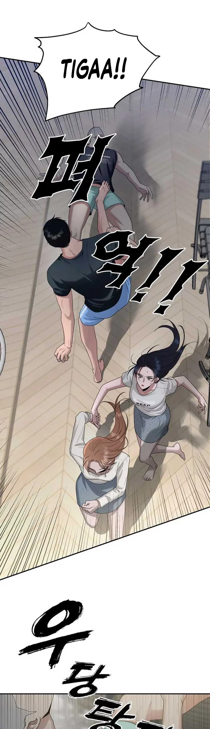 Paradise on Earth Chapter 5 Gambar 21