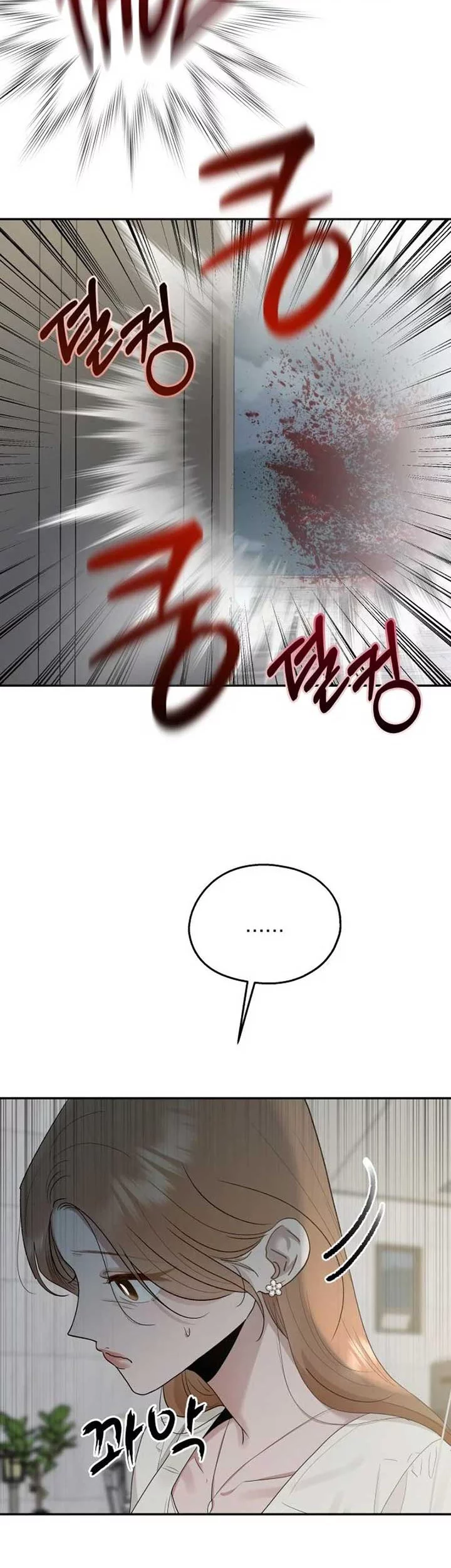 Paradise on Earth Chapter 5 Gambar 34