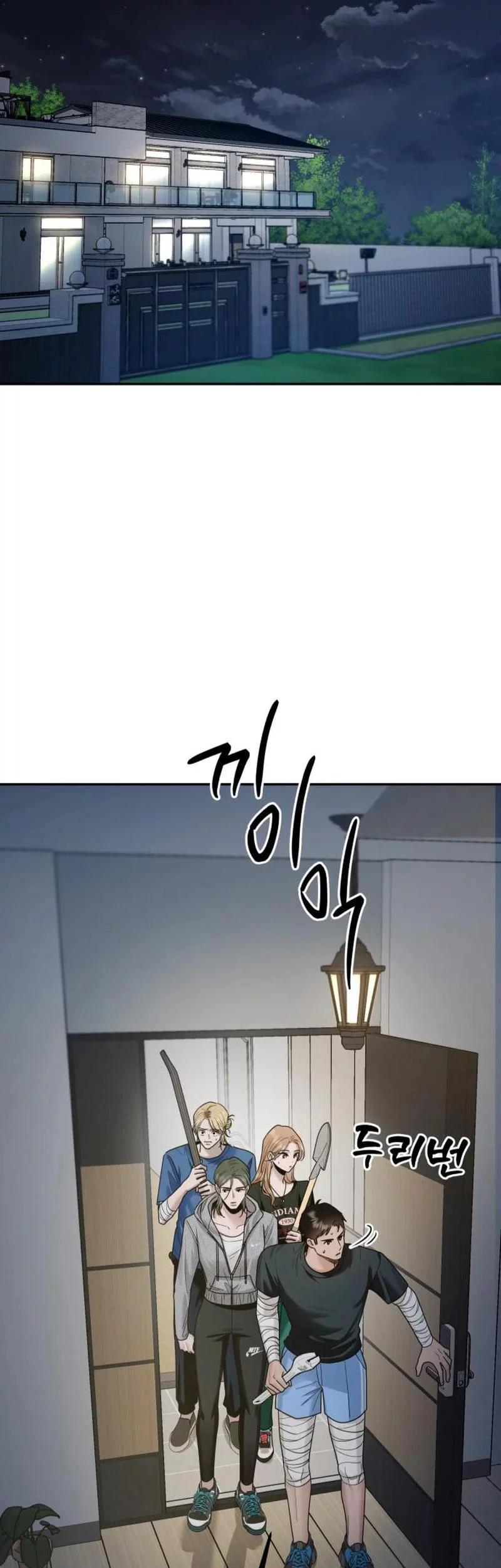 Paradise on Earth Chapter 6 Gambar 49