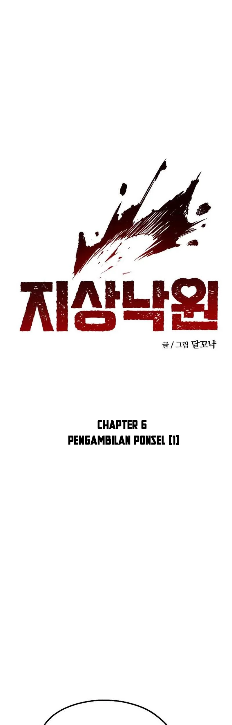 Paradise on Earth Chapter 6 Gambar 5