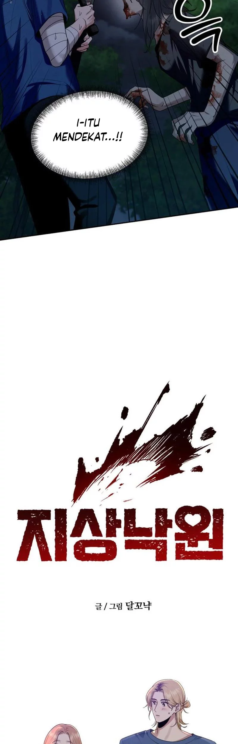 Paradise on Earth Chapter 7 Gambar 4