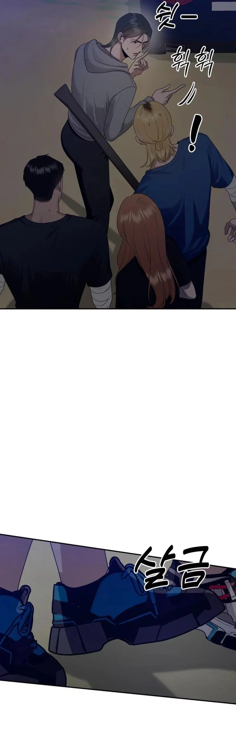 Paradise on Earth Chapter 7 Gambar 14