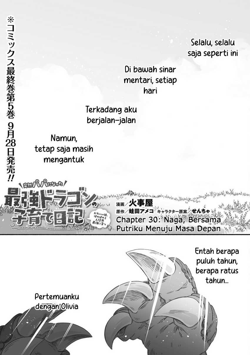 Baca  Parenting Diary Of The Strongest Dragon Who Suddenly Became A Dad Chapter 30 Gambar 2