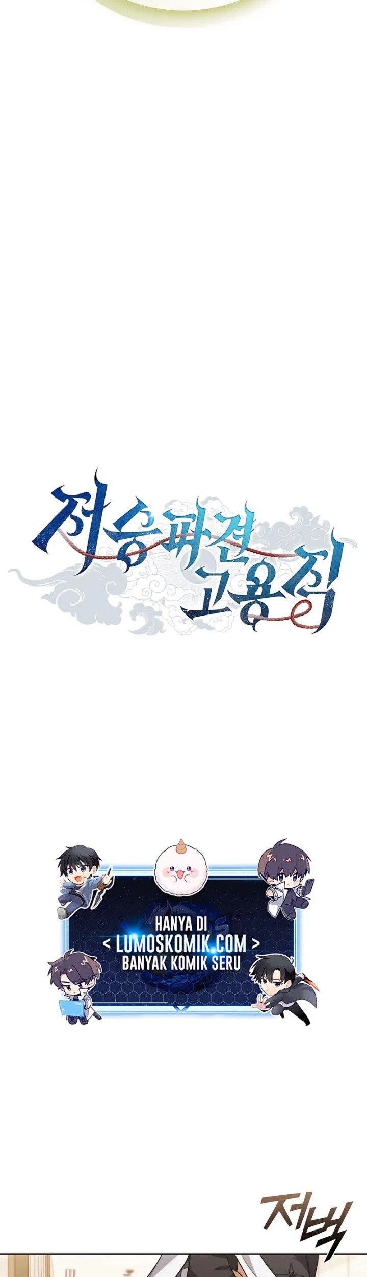 Part-Time Grim Reaper Chapter 10 Gambar 25