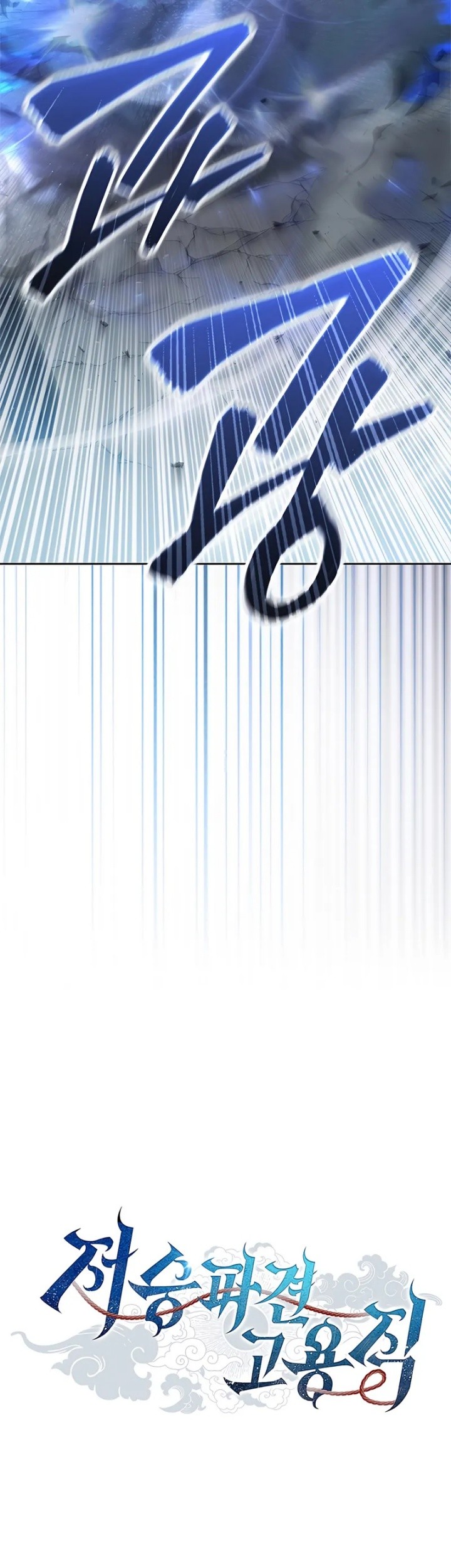 Part-Time Grim Reaper Chapter 2 Gambar 23
