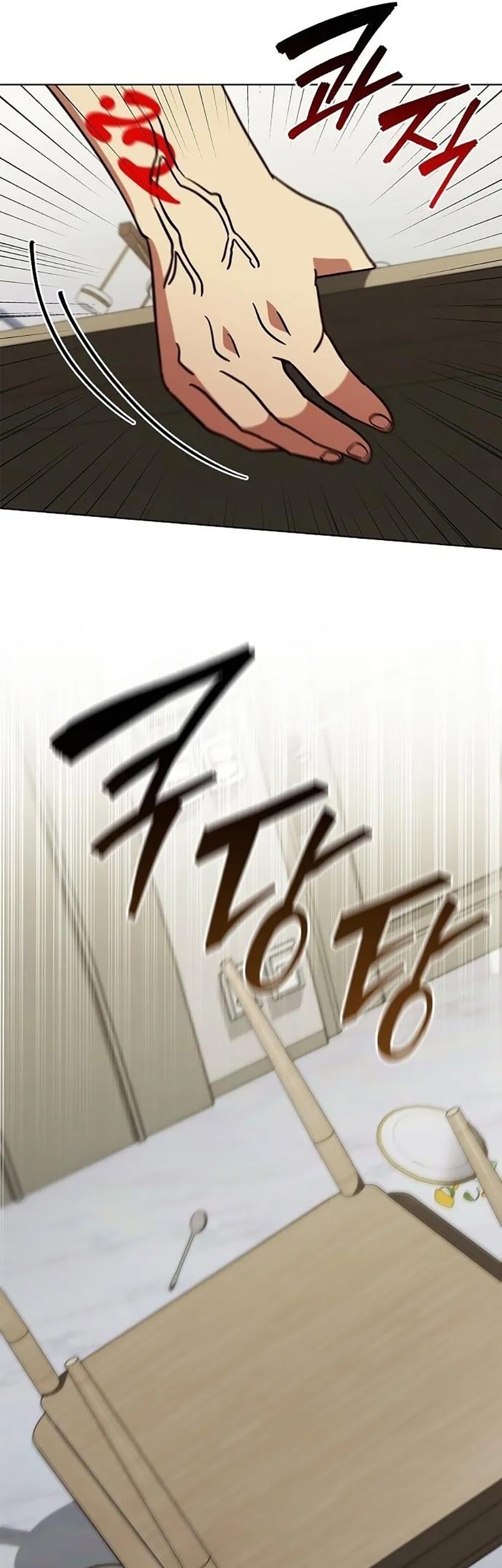 Part-Time Grim Reaper Chapter 27 Gambar 56