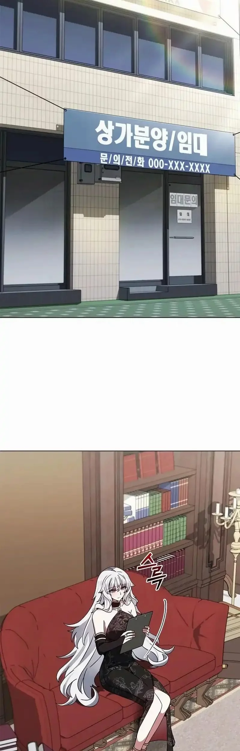 Part-Time Grim Reaper Chapter 28 Gambar 32