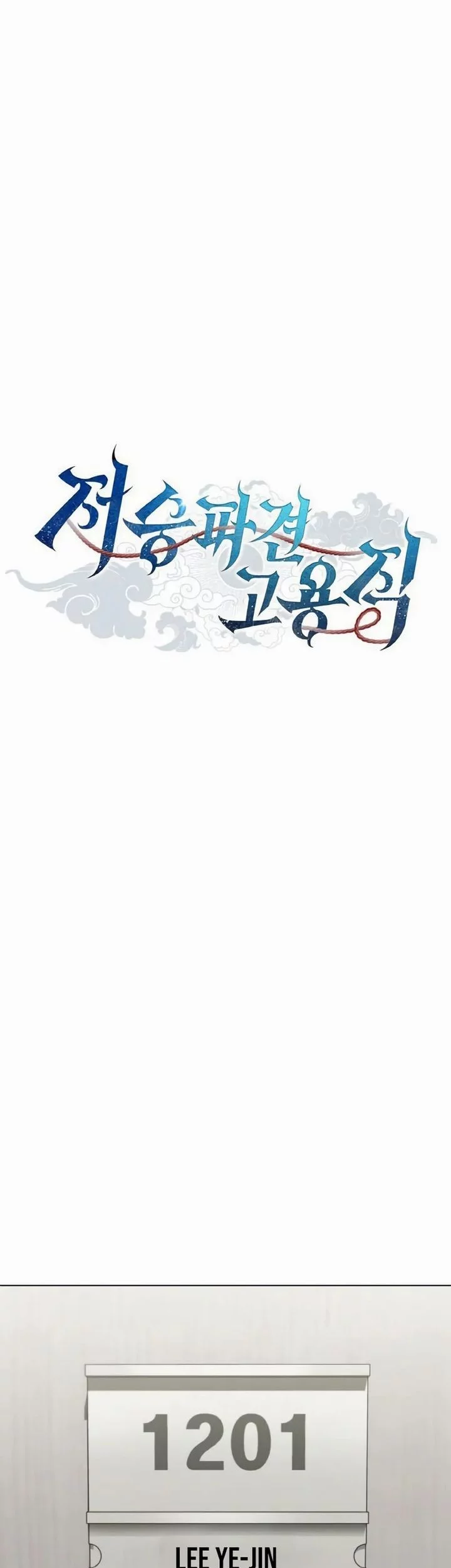 Part-Time Grim Reaper Chapter 29 Gambar 7