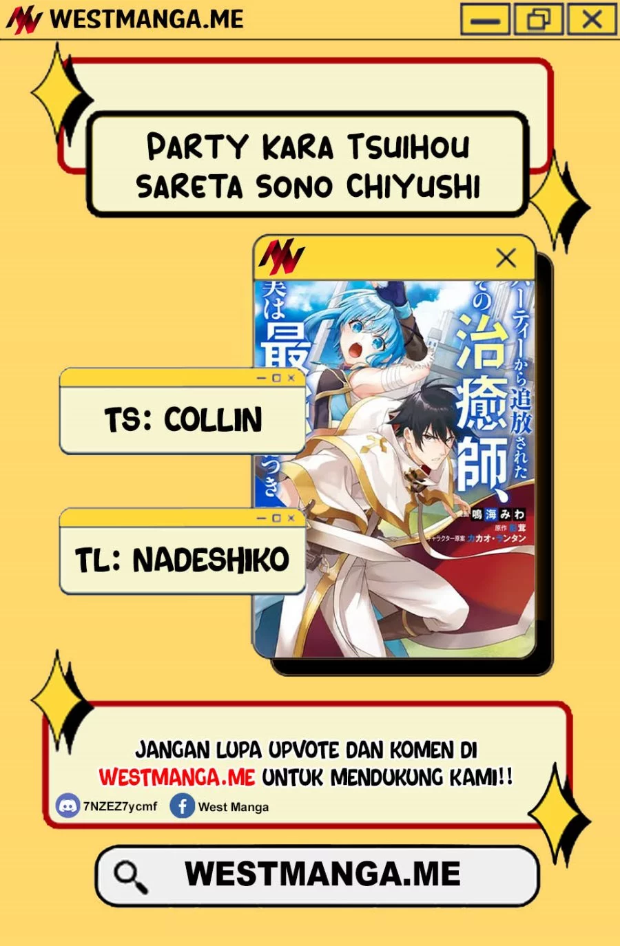 Party Kara Tsuihou Sareta Sono Chiyushi Jitsuha Saikyou Nitsuki Chapter 40.2 Gambar 4