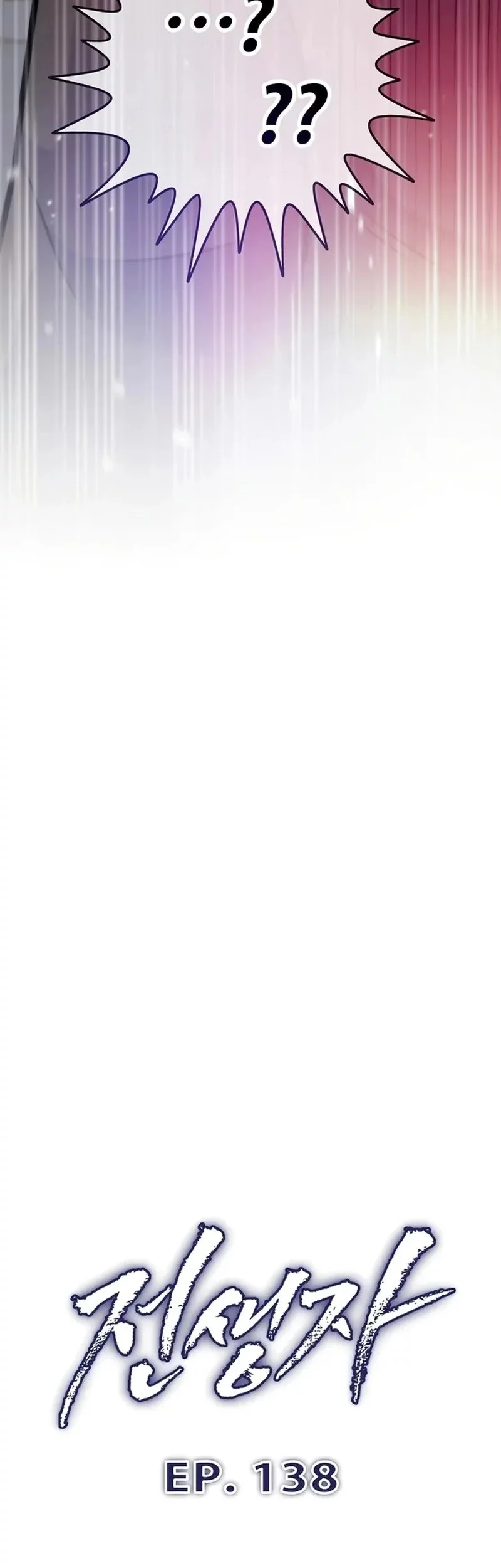 Past Life Regressor (Remake 2022) Chapter 138 Gambar 10