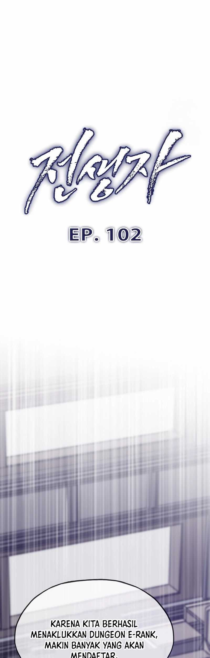 Past Life Regressor Chapter 102 Gambar 10