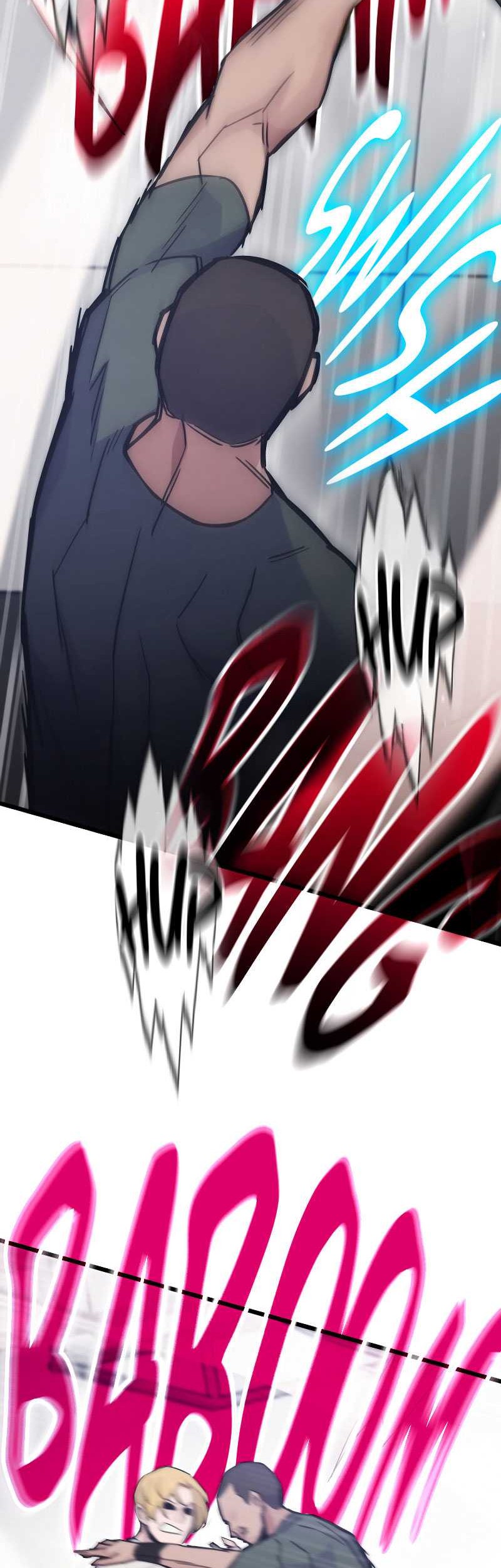 Past Life Regressor Chapter 64 Gambar 56
