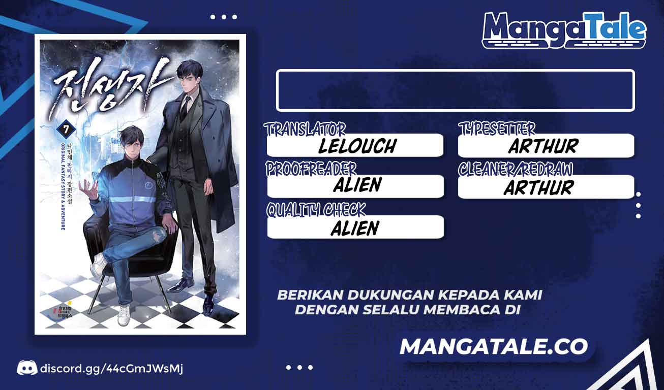 Baca Komik Past Life Regressor Chapter 77 Gambar 1