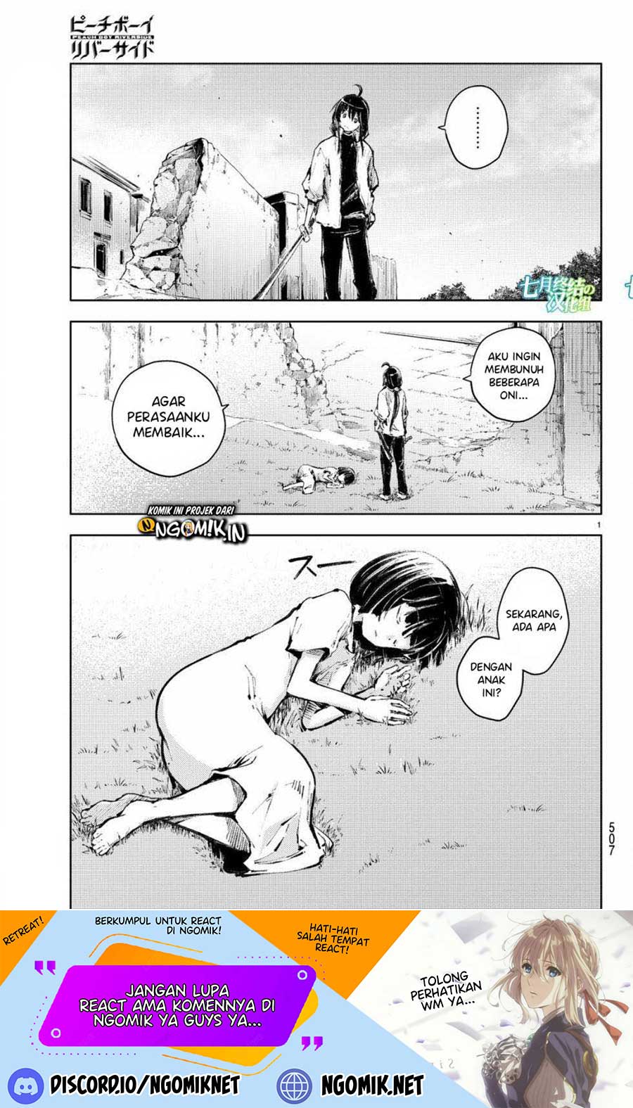 Baca  Peach Boy Riverside Chapter 22 Gambar 2
