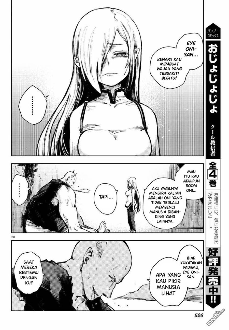 Peach Boy Riverside Chapter 22 Gambar 21