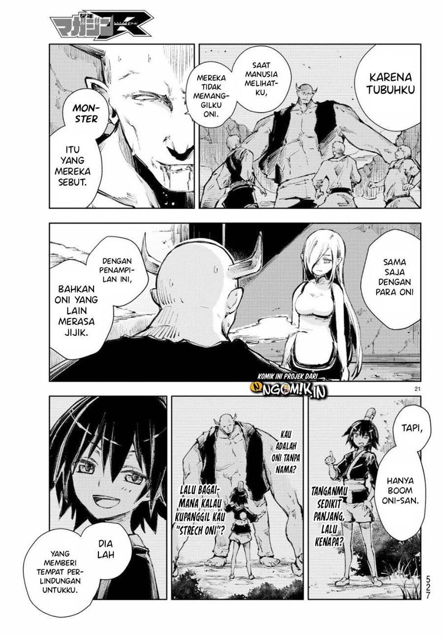 Peach Boy Riverside Chapter 22 Gambar 22