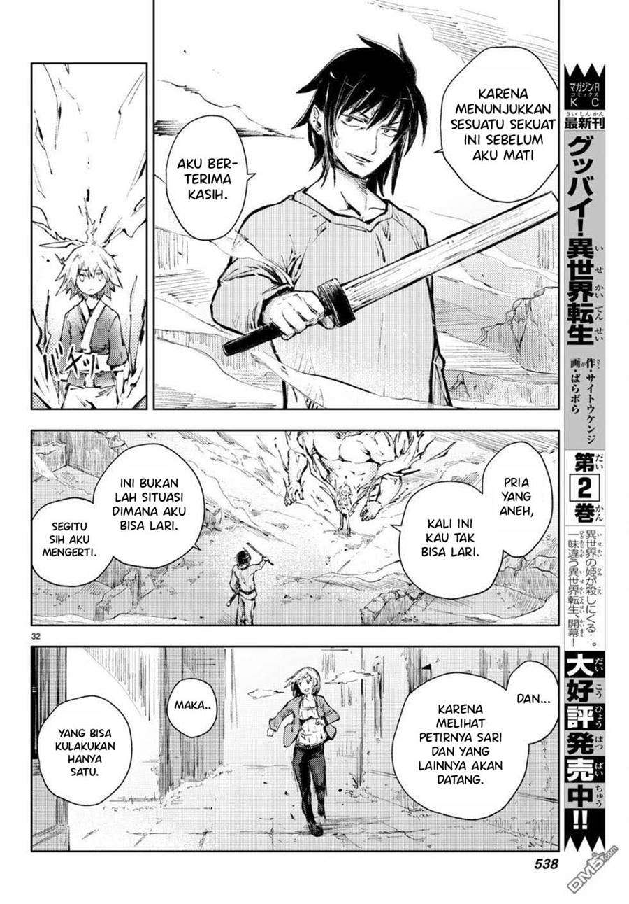 Peach Boy Riverside Chapter 22 Gambar 33