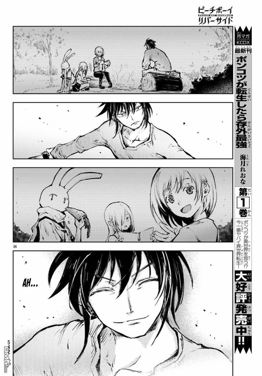 Peach Boy Riverside Chapter 22 Gambar 37