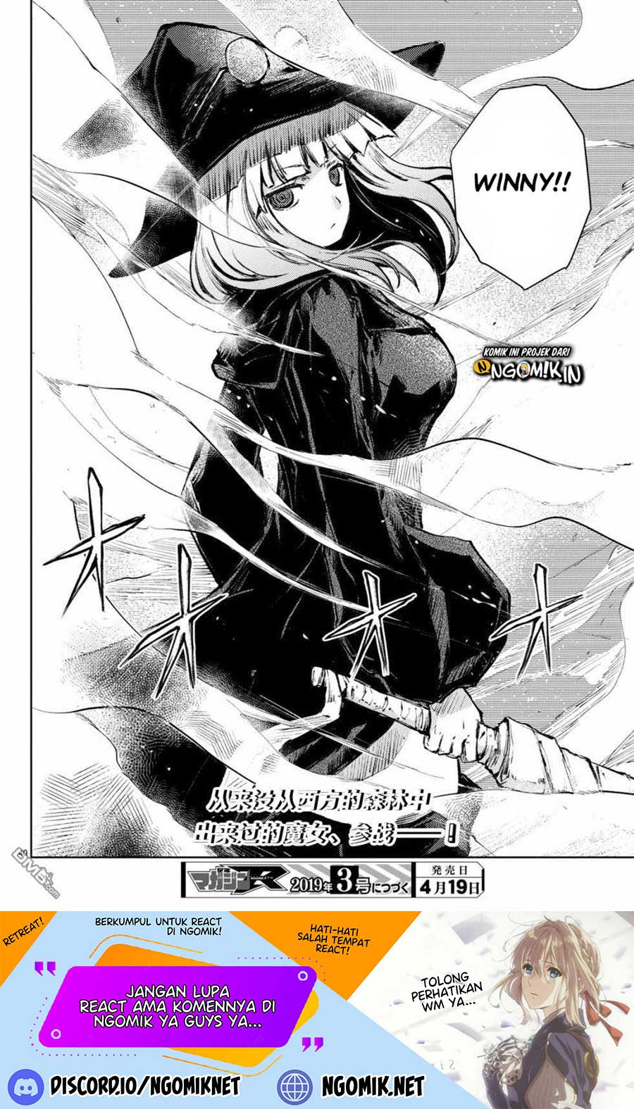 Peach Boy Riverside Chapter 22 Gambar 41