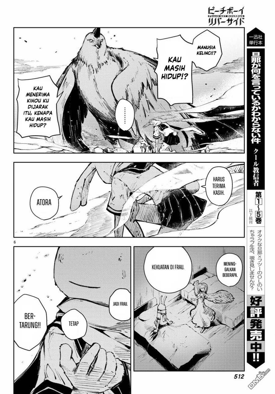 Peach Boy Riverside Chapter 22 Gambar 7