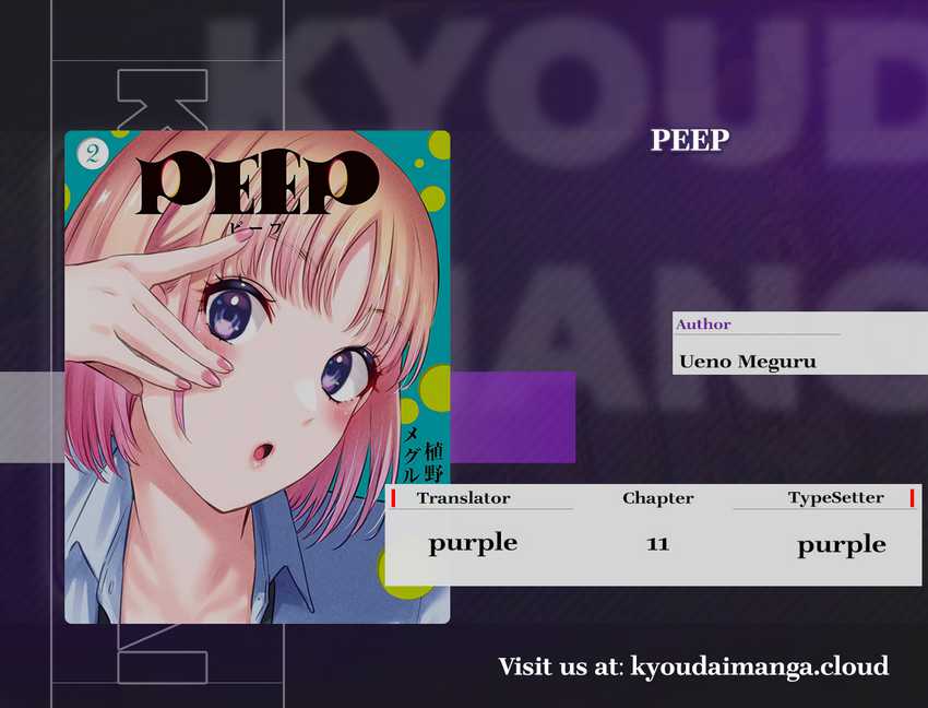 Baca Komik PEEP Chapter 11 Gambar 1