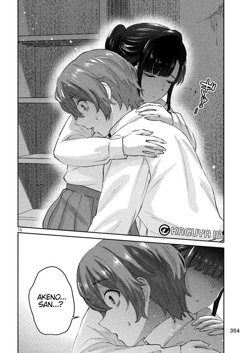 PEEP Chapter 16 Gambar 16