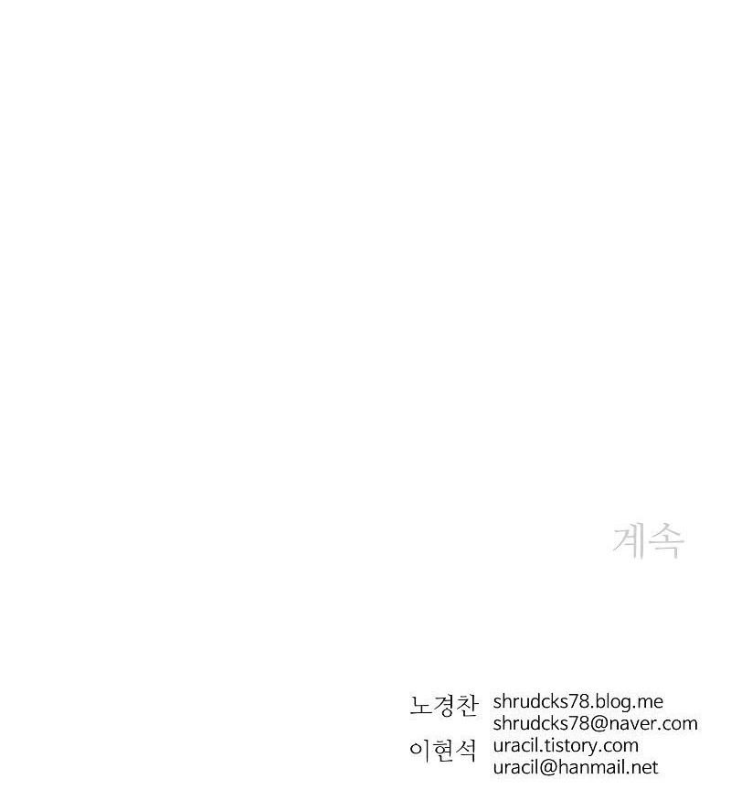 Peerless Dad Chapter 259 Gambar 54