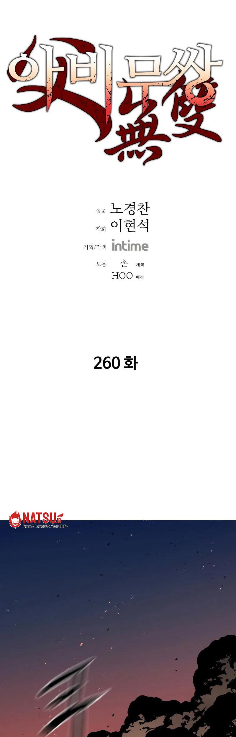 Baca Peerless Dad Chapter 260 Gambar 2