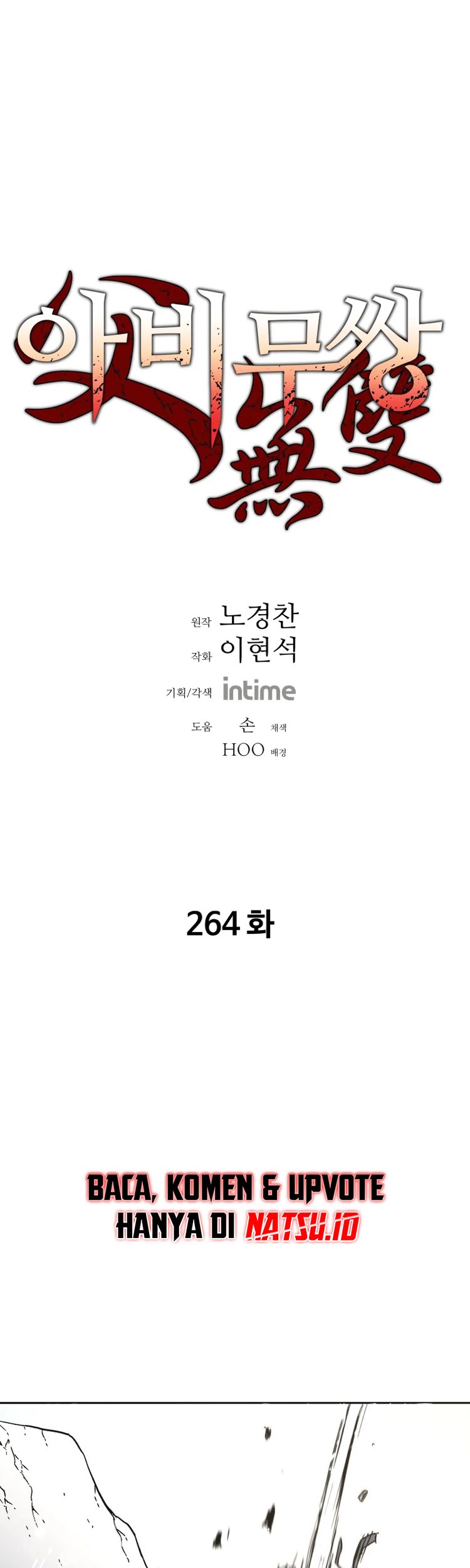 Baca Peerless Dad Chapter 264 Gambar 2
