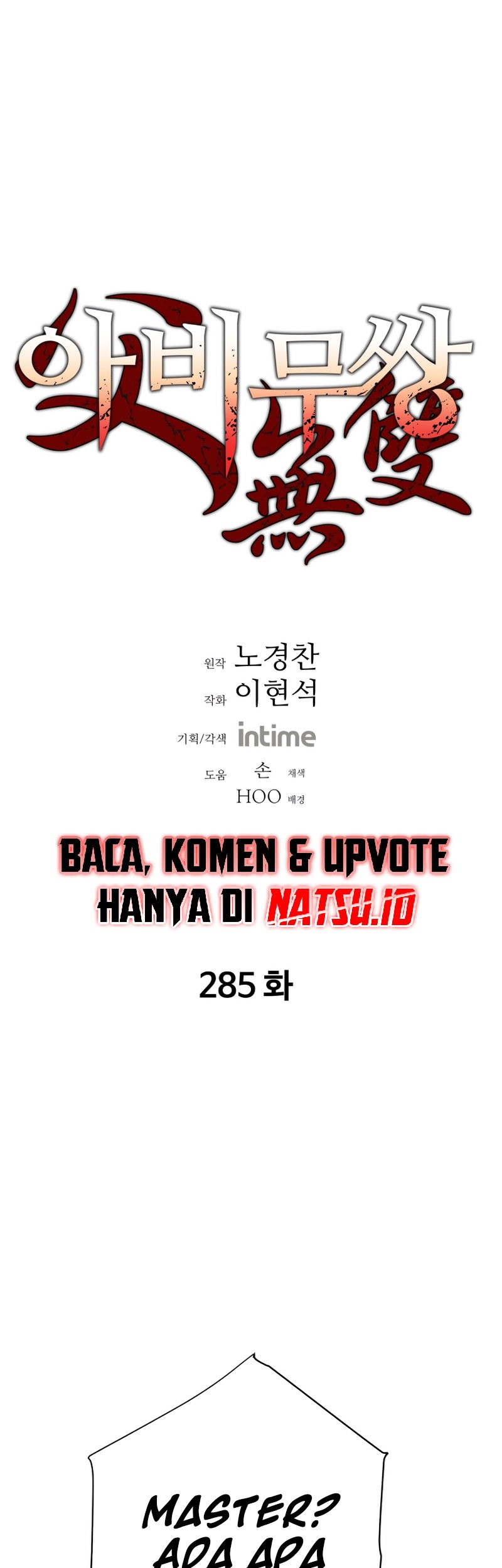 Baca Peerless Dad Chapter 285 Gambar 2