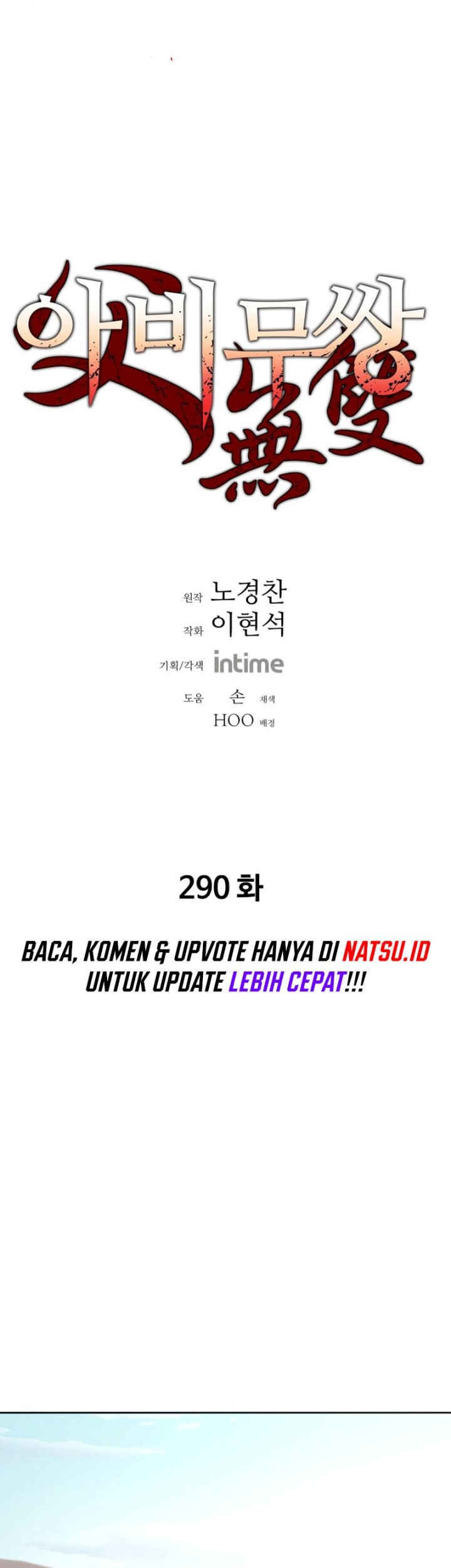 Baca Peerless Dad Chapter 290 Gambar 2