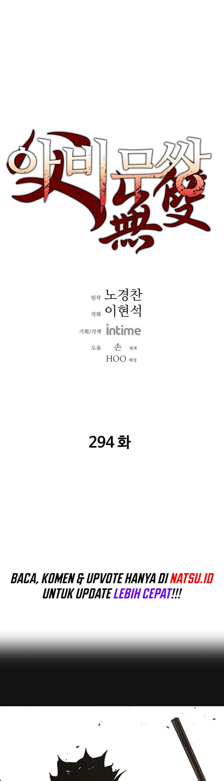 Baca  Peerless Dad Chapter 294 Gambar 2