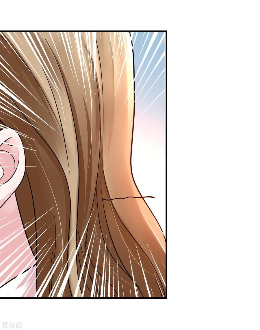 Peerless Medical Saint Chapter 11 Gambar 13