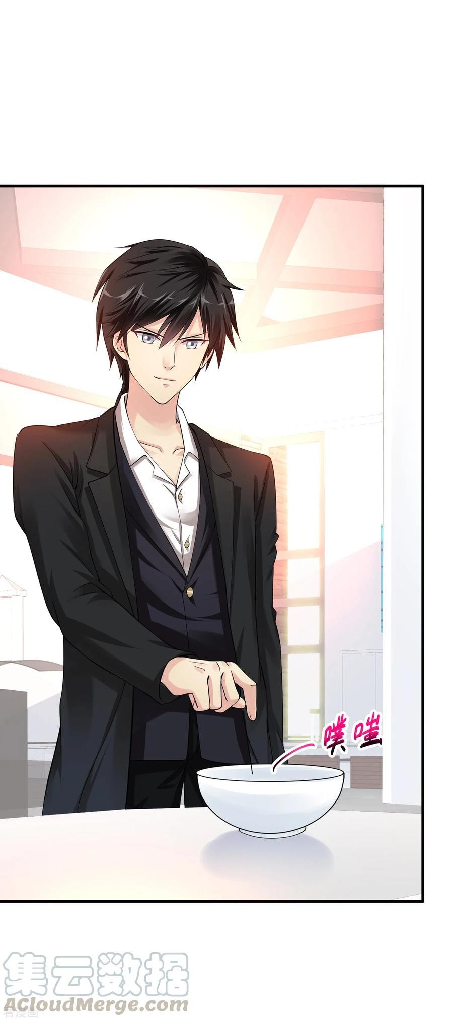 Peerless Medical Saint Chapter 11 Gambar 18