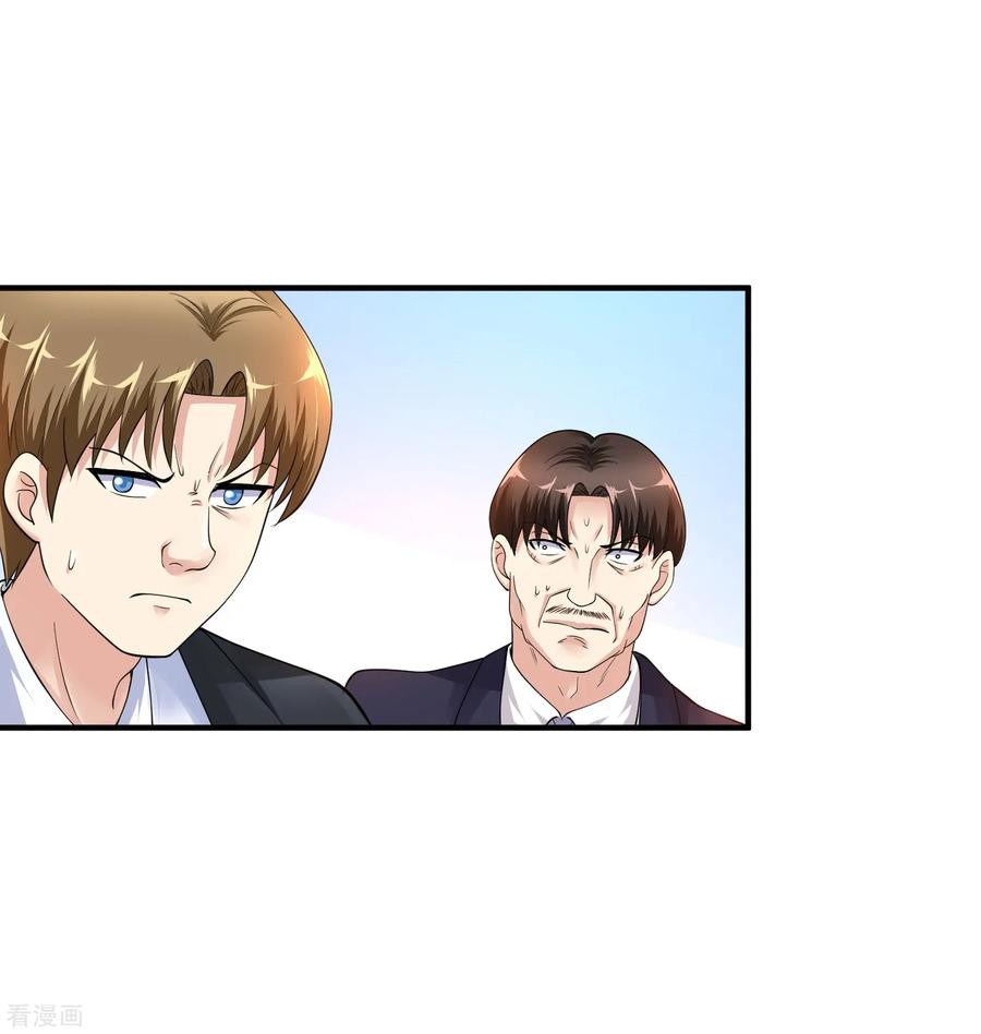 Peerless Medical Saint Chapter 11 Gambar 25