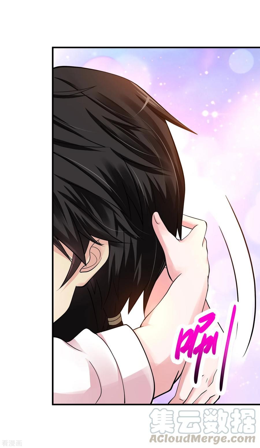 Peerless Medical Saint Chapter 11 Gambar 30