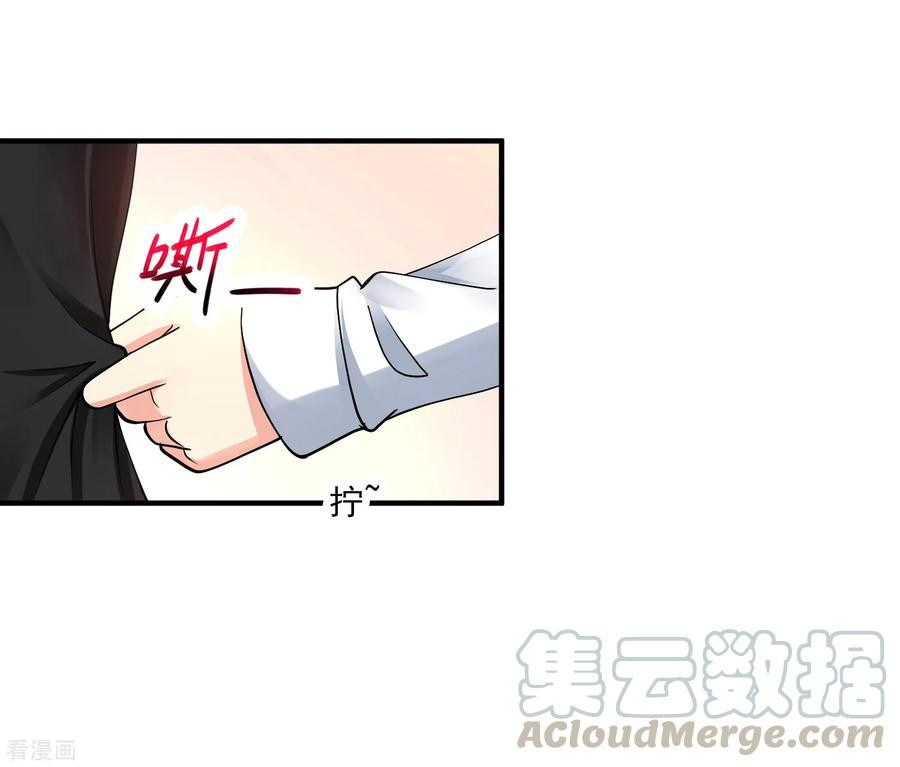 Peerless Medical Saint Chapter 12 Gambar 10