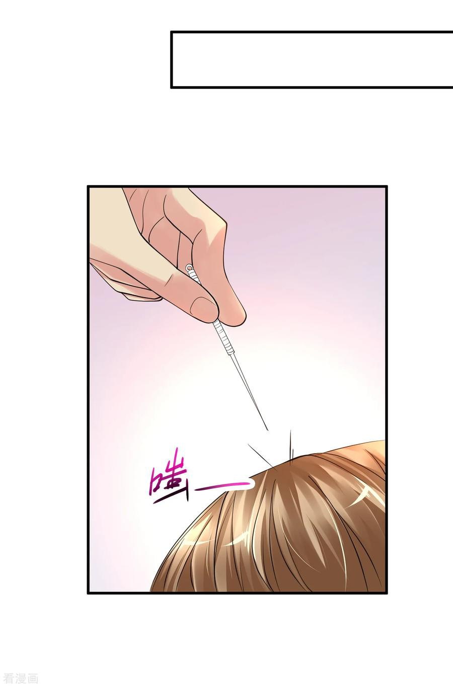 Peerless Medical Saint Chapter 12 Gambar 12