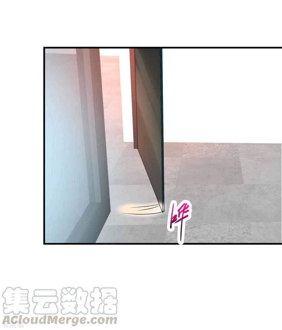 Peerless Medical Saint Chapter 13 Gambar 14